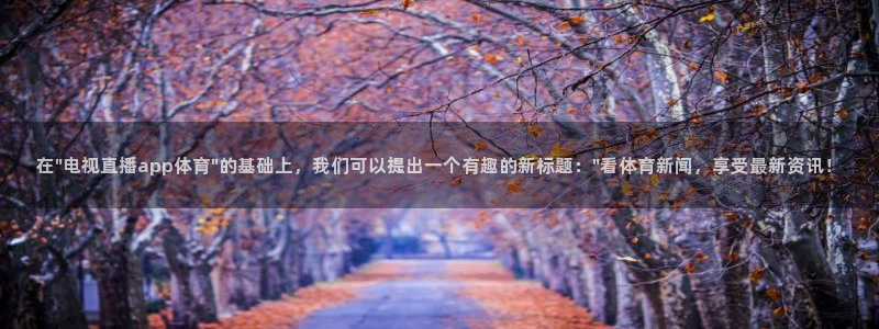 在\